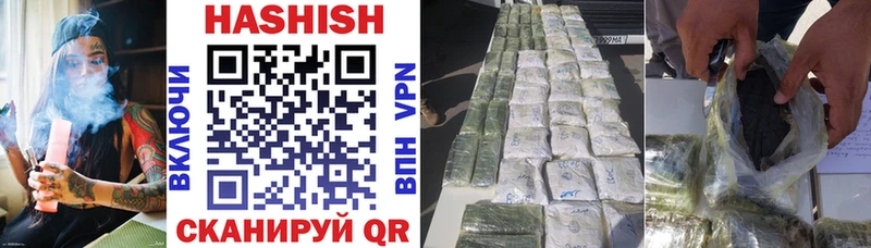 Купить закладки  Юрьевец  ГАШИШ убойный 