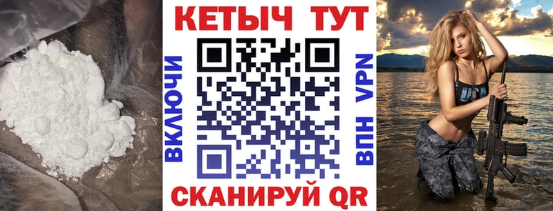 Купить закладки  Юрьевец  КЕТАМИН VHQ 