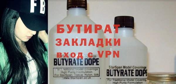 мефедрон мука Протвино