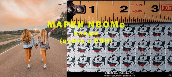 стаф Пролетарск