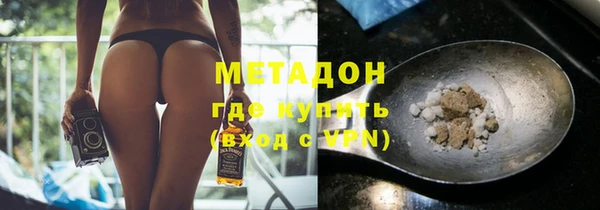 мефедрон мука Протвино