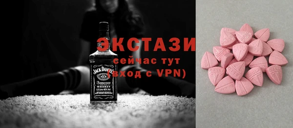 стаф Пролетарск