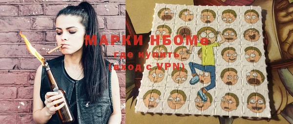 мефедрон мука Протвино