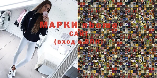 мефедрон мука Протвино