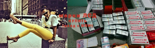 мефедрон мука Протвино