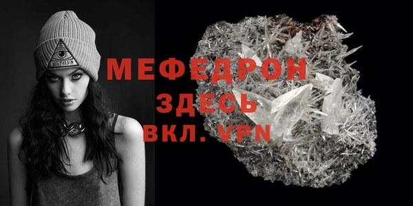 не бодяженный Россошь