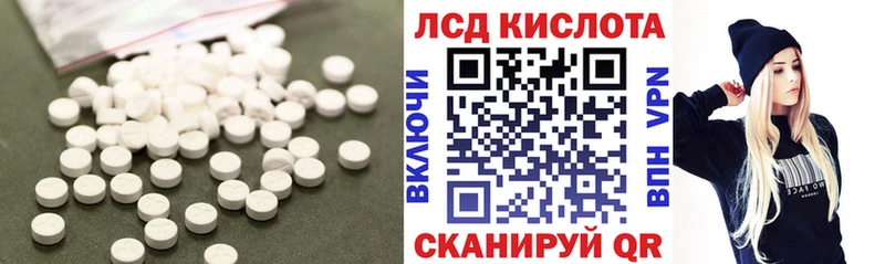 Купить  Юрьевец  ЛСД экстази ecstasy 