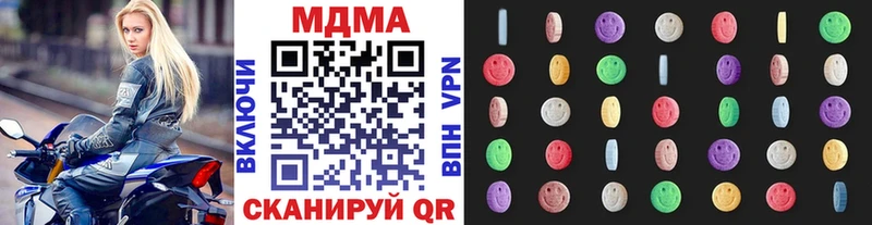 Купить  Юрьевец  МДМА crystal 