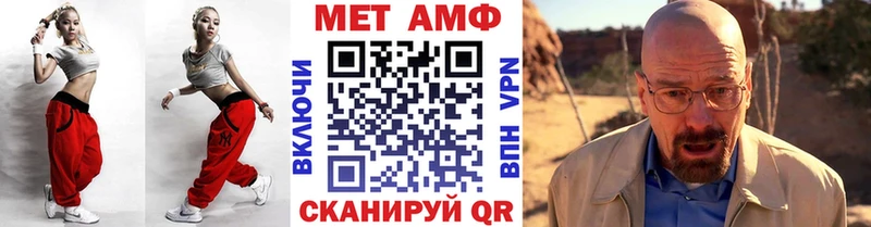 МЕТАМФЕТАМИН витя  Купить где  Юрьевец 