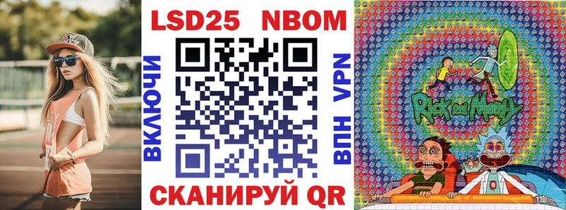 Наркотические марки 1500мкг  Купить где  Юрьевец 