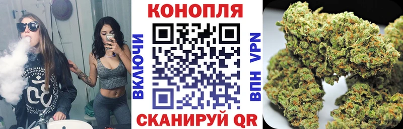 Купить  Юрьевец  МАРИХУАНА Ganja 